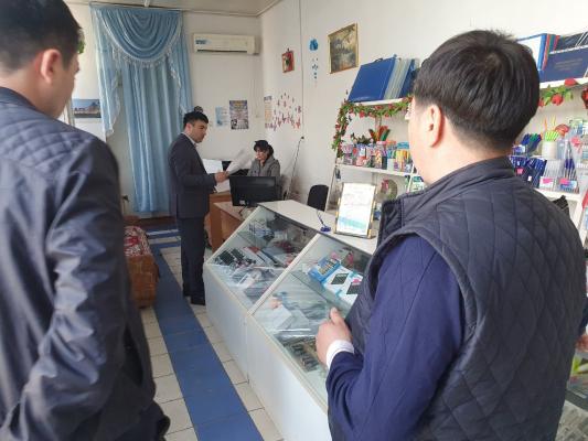 photo2023-03-1709-33-12